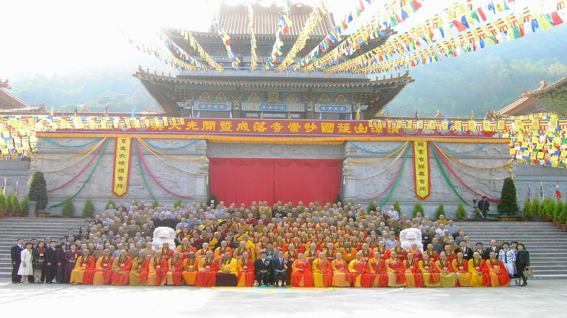 崇相莊嚴